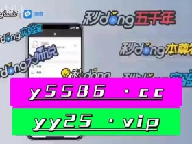 科普｜新濠线上娱乐app-2024已更新ios／Android登录下载