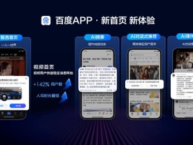 百度一下｜金沙乐娱场投注app-2024最新版本